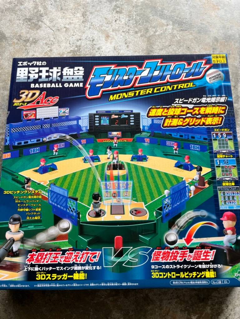 Factory Sealed 3D Ace Japanese Baseball Board